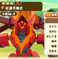 2025-03-04 11_09_30-2526_4_1_2023_12_15_13.41.29.jpg.67535d81-0f63-415d-abb3-ddaca043ee16.jpeg - Irf.png