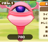 2025-02-23 20_46_22-3024_1_1_Screenshot_20230305_013302_LINE_MF.jpg.d3caed01-c9c9-44de-bb4b-06f5e8f0.png