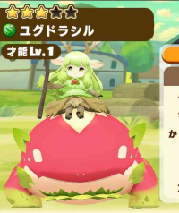 2024-03-05 02_18_21-Screenshot_2024-03-05-16-10-50-003_com.linecorp.LGMF.jpg (JPEG Image, 1080 × 240.png