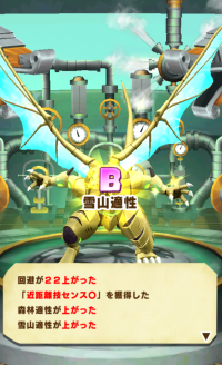 2024-03-07 14_54_07-Princess _).png