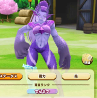 2025-01-12 21_12_04-285_1_1_Screenshot_20241207_063950_LINE_MF.jpg.c87a6635-991a-4b82-ae08-7c5258cf7.png