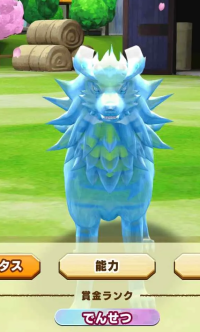 2025-01-12 22_01_57-Screenshot_20240705_235301_LINE_MF_13.png - IrfanView.png