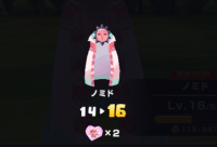 2024-03-09 19_45_38-Princess _).png