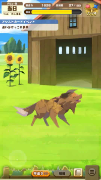 vlcsnap-04192 (2).png