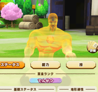 2025-02-23 21_23_13-744_1_1_Screenshot_2025.02.14_01.50.18.142.png.d32ca9b9-503a-4b7e-90b2-fac16cee1.png