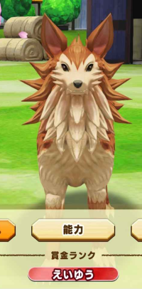 2025-01-12 21_36_56-2144_1_1_Screenshot_20241004_202620_LINE_MF.jpg.85ff5f1f-bc08-49ed-95c5-9efeaeed.png