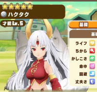 2024-03-05 02_17_35-Screenshot_2024-03-05-16-10-31-845_com.linecorp.LGMF.jpg (JPEG Image, 1080 × 240.png