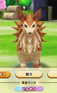 2025-01-12 21_44_37-2661_1_1_Screenshot_20240916_004040_LINE_MF.jpg.de874930-ba3a-4c85-9643-23ba35a9.png