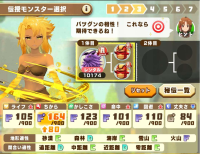 2025-02-23 17_39_37-289_1_1_Screenshot_20230328_111318_LINE_MF.jpg.386f7f01-d0bb-4e10-97ea-c9e3ed780.png