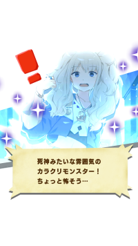 hengerjoker pishi.png