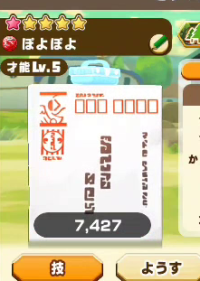 2024-05-28 06_29_30-vlcsnap-00064.png - IrfanView.png