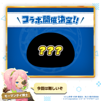 1189_1_1_【公式】LINE：モンスターファーム (@MonsterFarm_L) on X_.3494e0b9-62e7-4391-83d5-0732ad443b5a.png