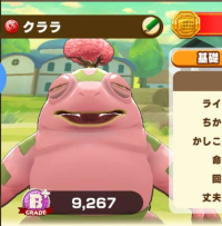 2025-02-23 18_34_45-520_2_1_Screenshot_20230326_101311_LINE_MF.jpg.bf9df60f-52ea-4bad-b654-5a6f50463.png