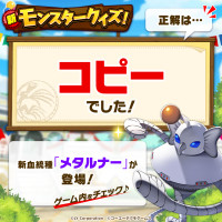 MonsterFarm_L [2024-09-10 03ː00ː02 UTC] 1833339622497398816_1.jpg