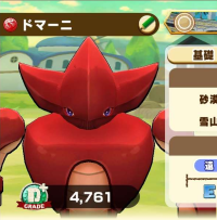 2025-03-04 11_27_25-3741_3_1_Screenshot_20230510_070018_com.linecorp.LGMF.jpg.fd3bc4a5-3c4f-4e61-aaf.png