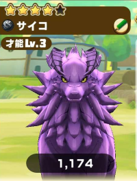 2025-02-23 18_46_34-871_2_1_Screenshot_20230322_234245_LINE_MF.jpg.7d320033-06a4-4569-9467-a318bfa1e.png