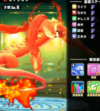 2025-01-12 20_25_45-Screenshot_20240701_011659_LINE_MF_60.jpg - IrfanView.png