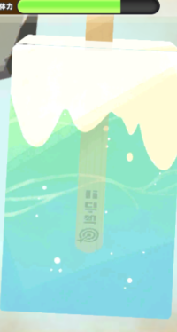 2024-01-04 03_42_46-Princess _).png