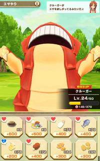 2024-03-04 11_07_37-Princess _).png