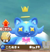 2026-01-25 19_36_37-75_2_1_Screenshot_20260115_102336_LINE_MF.jpg.FYwa5UM1dc.png - IrfanView.png