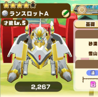 2025-03-04 11_04_45-1480_1_1_Screenshot_2024-06-02-17-39-42-510_com.linecorp.LGMF.jpg.a950b227-ea87-.png