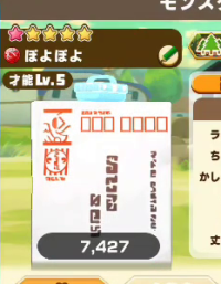 2024-05-28 06_28_31-vlcsnap-00037.png - IrfanView.png