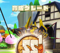 2025-03-03 20_23_32-1091_2_1_Screenshot_2024-08-22-17-13-29-179_com.linecorp.LGMF.jpg.089305f3-3b13-.png