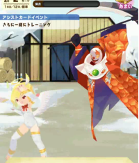 2024-04-06 23_47_47-vlcsnap-00926.png - IrfanView (Zoom_ 535 x 950).png