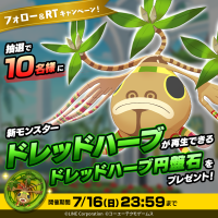 MonsterFarm_L [2023-07-14 06ː00ː01 UTC] 1679732461285134339_1.png