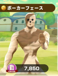 2025-02-23 19_52_26-1342_5_1_Screenshot_20230319_003740_LINE_MF.jpg.5139bfa7-c526-4906-85e3-394be38d.png