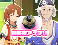 2023-07-22 19_55_44-Princess _).png