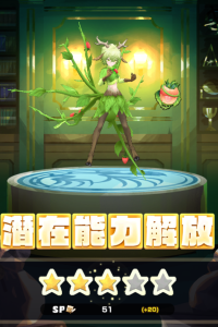 2024-03-05 14_30_04-Princess _).png