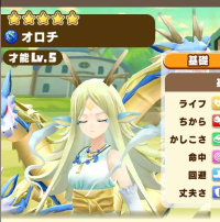 2025-03-04 03_39_09-404_2_1_Screenshot_2025-01-18-19-00-30-947_com.linecorp.LGMF.jpg.e7c8bc80-97b9-4.png