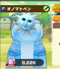 2025-02-23 18_30_51-492_2_1_Screenshot_2023-03-27-02-05-32-843_com.linecorp.LGMF.jpg.5007955c-9225-4.png