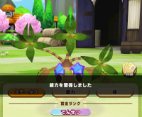 2025-01-12 21_13_35-389_1_1_Screenshot_2024.12.03_10.11.56.864.png.5f59c179-4e0a-4baa-8cd1-bb54af48a.png