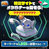 MonsterFarm_L [2024-09-12 06ː00ː03 UTC] 1834109699853095121_1.png