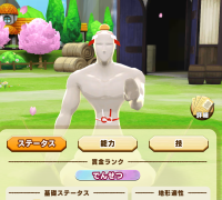 2025-02-02 18_17_20-1786_1_1_Screenshot_2025.01.23_21.08.15.880.png.ee28d823-bb01-4997-92a8-f5aa9efb.png