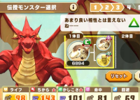 2025-02-23 21_14_28-2411_1_1_Screenshot_20230308_225739_LINE_MF.jpg.05b2aded-cd25-42f6-862a-6b42e02c.png