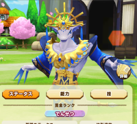 2025-01-12 08_48_55-119_1_1_Screenshot_2025.01.05_11.10.00.599.png.13bc6293-6bc9-4fce-9836-fb0098ea5.png