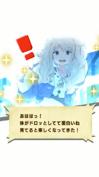 undinegaboo pishi.png