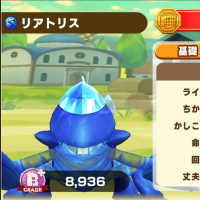 2025-02-23 20_11_12-1927_6_1_Screenshot_20230314_000505_LINE_MF.jpg.c7cb007e-417c-4b37-9b6c-a582023f.png