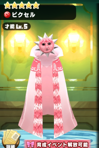 2025-01-12 18_16_02-407_1_1_Screenshot_2024.12.02_10.43.21.692.png.242871f5-4790-44b9-a572-7d252723d.png