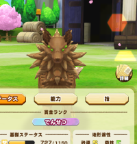 2025-01-12 21_36_16-2089_1_1_Screenshot_2024.10.05_19.38.18.914.png.385cf22c-a5d8-4fd5-80d0-ce14064d.png