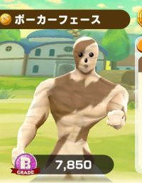 2025-02-23 19_52_19-1342_4_1_Screenshot_20230319_003734_LINE_MF.jpg.a56b24c3-d8f2-4023-ab00-915b9949.png