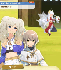 2024-03-07 15_09_40-Princess _).png