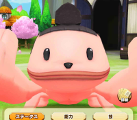 2025-01-12 21_36_43-2132_1_1_Screenshot_20241004_223120_LINE_MF.jpg.20c78e7c-702c-4e80-8d20-bd93af3b.png