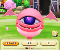 2025-02-23 21_22_59-695_2_1_Screenshot_2023-03-25-02-10-56-486_com.linecorp.LGMF.jpg.2eb4a79f-ac50-4.png