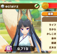 2025-02-23 18_26_57-239_1_1_Screenshot_20230329-123040_LINE_MF.jpg.25b93de7-6f82-4863-9b1d-b215805b3.png