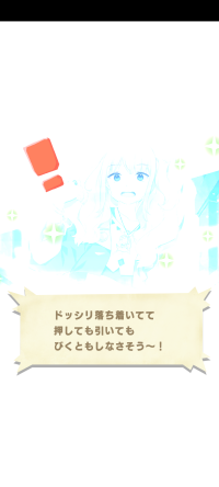 golemkawazumo pishi.png