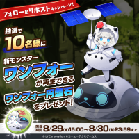 MonsterFarm_L [2024-08-29 06ː00ː00 UTC] 1829036259248865727_1.png